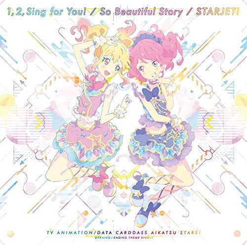Aikatsu Stars 1, 2, Sing for You! CD - front cover