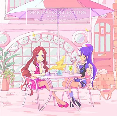 Aikatsu Stars Harukore CD - front cover
