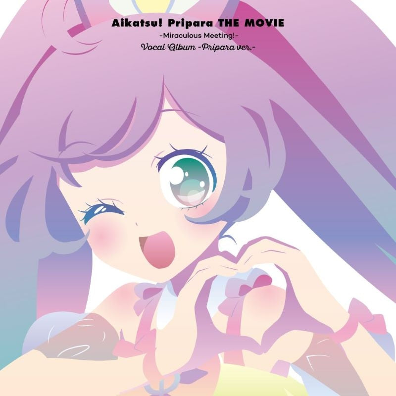 Aikatsu! x PriPara The Movie Vocal Album PriPara Ver. CD - jacket artwork 1