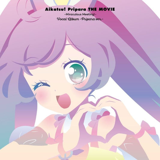 Aikatsu! x PriPara The Movie Vocal Album PriPara Ver. CD - jacket artwork 1