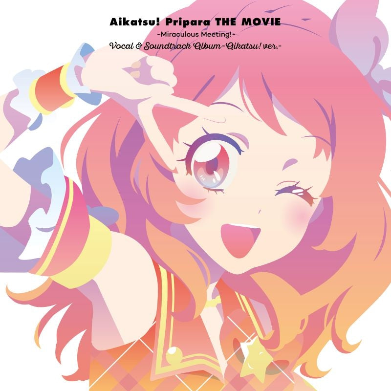 Aikatsu! x PriPara The Movie Vocal & Soundtrack Album Aikatsu! Ver. 2CD - jacket artwork 1