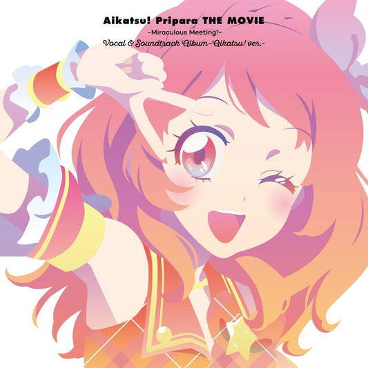 Aikatsu! x PriPara The Movie Vocal & Soundtrack Album Aikatsu! Ver. 2CD - jacket artwork 1