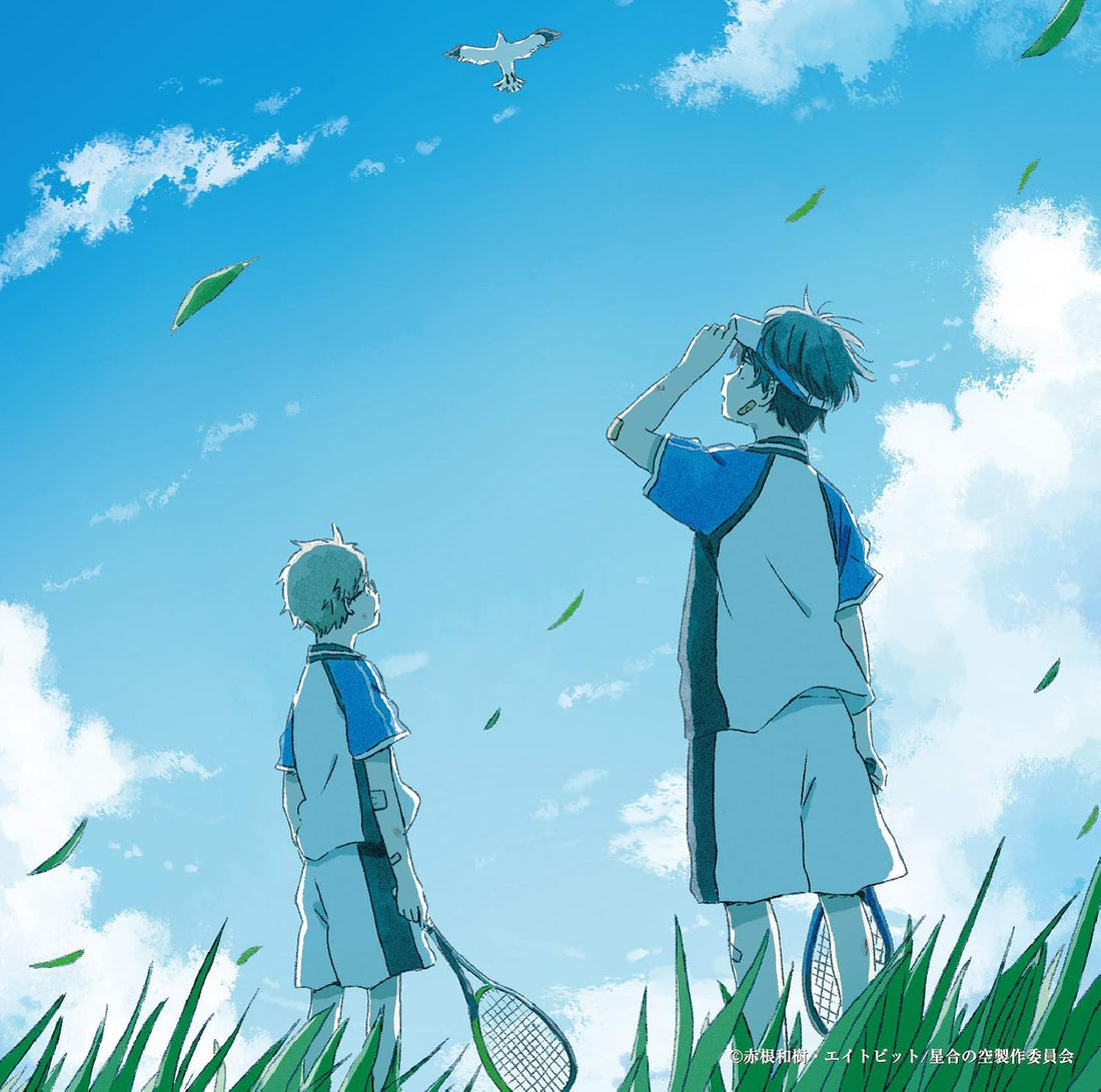 AIKI from bless4 Kago no Naka no Bokura wa CD - front cover