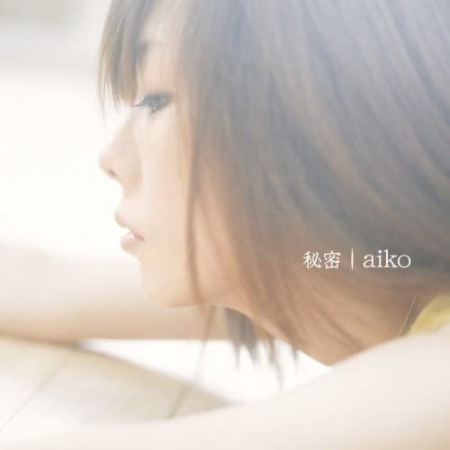 aiko Himitsu CD - front cover