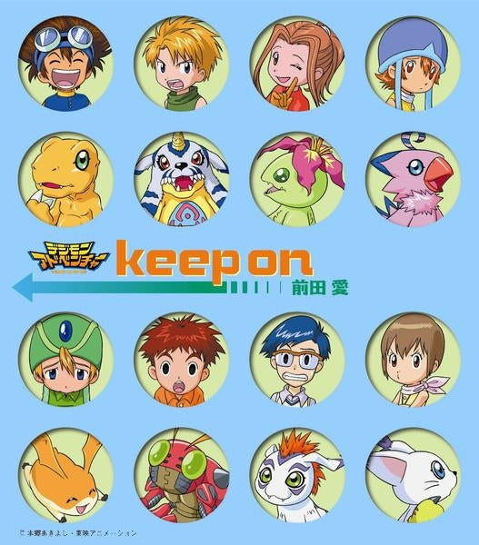 AiM Keep On Digimon Adventure Reissue CD - front cover