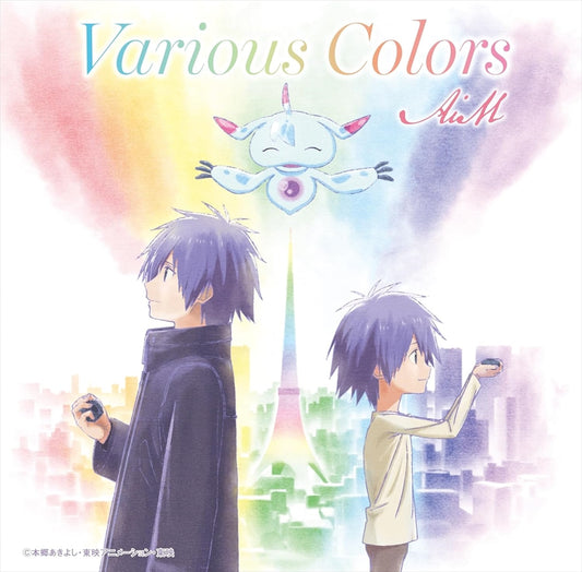 AiM Various Colors Anime Jacket CD - front cover