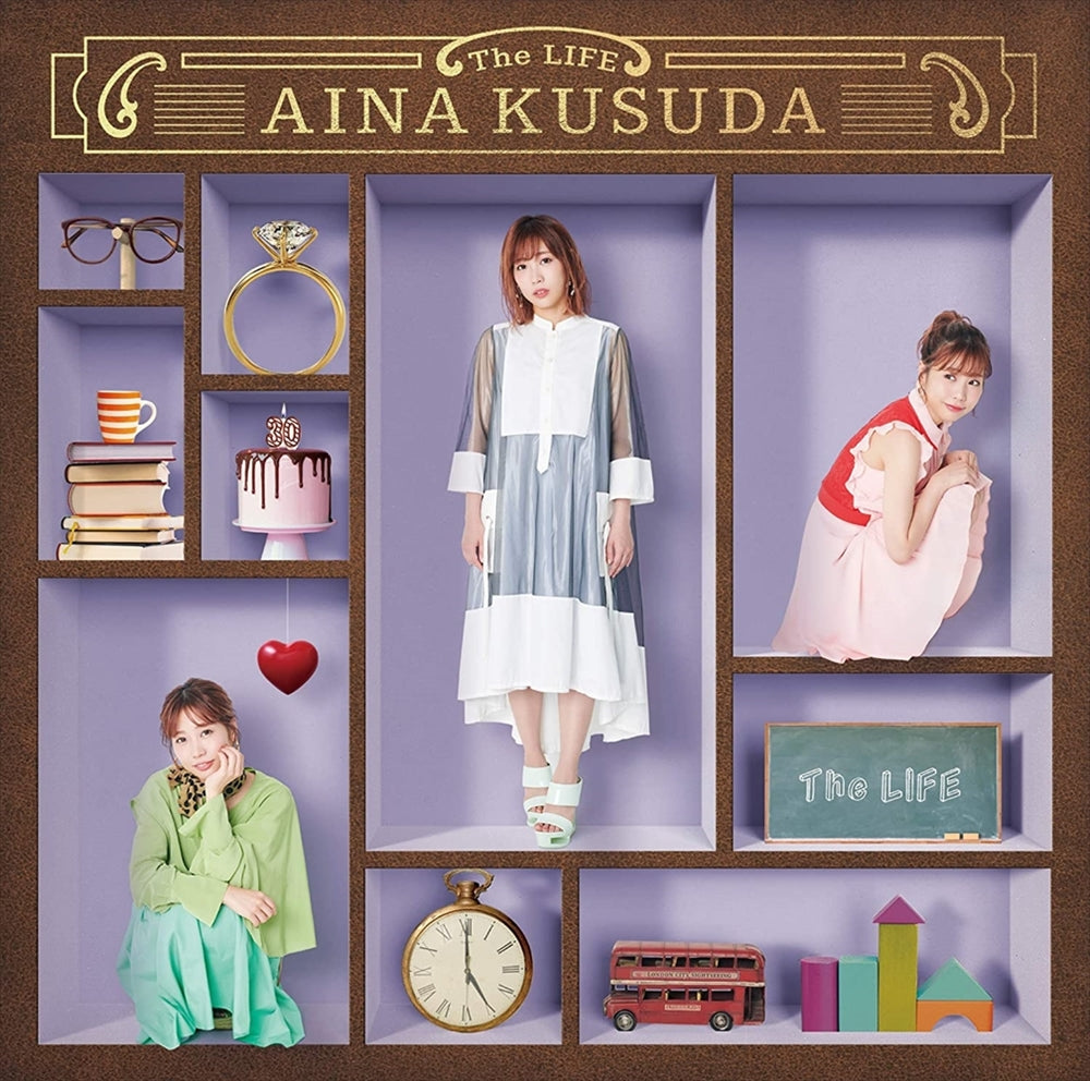 Aina Kusuda The Life Standard CD - front cover
