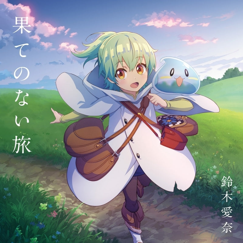 Aina Suzuki Hate no Nai Tabi Standard Edition CD - jacket artwork 1
