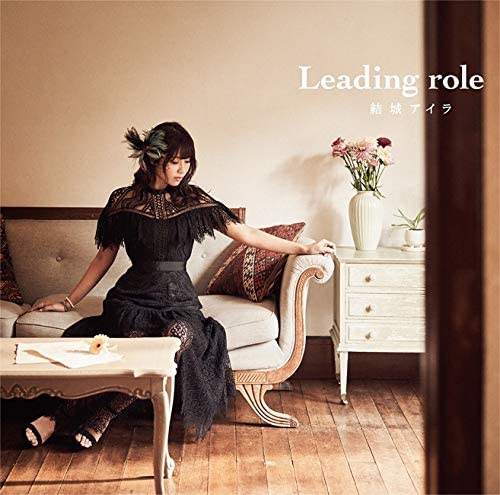 Aira Yuki Leading Role CD - front cover