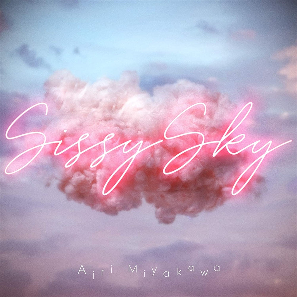 Airi Miyakawa Sissy Sky Limited CD - front cover