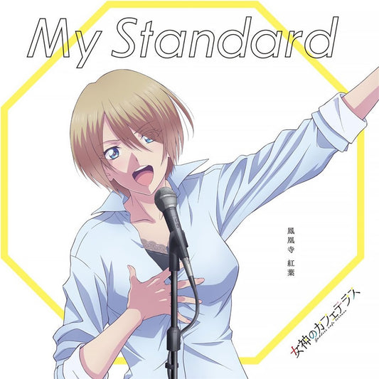 Akane Hououji My Standard Inserted Song CD - front cover