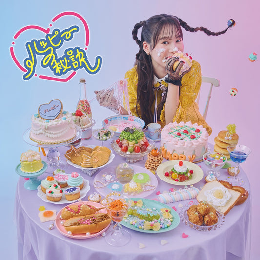 Akane Kumada Happy no Hiketsu Artist CD + Blu-ray - front cover