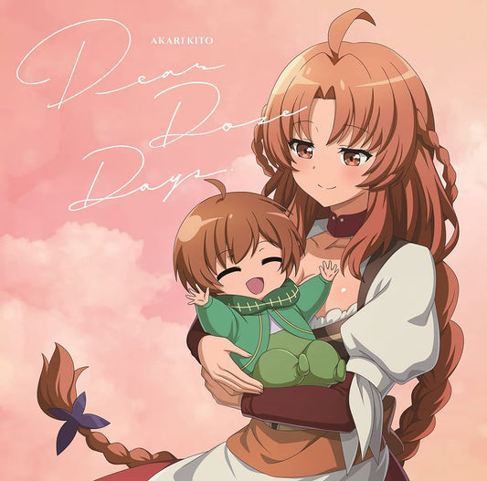 Akari Kito Dear Doze Days Anime Edition CD - front cover