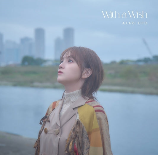 Akari Kito With a Wish Standard Edition CD - jacket artwork 1