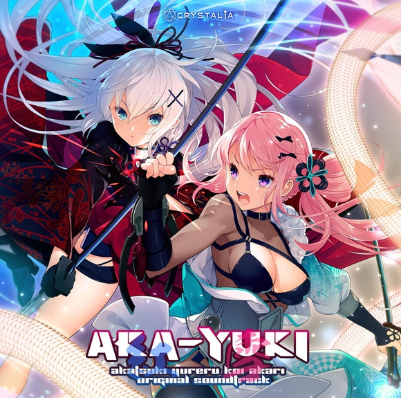 Akatsuki Yureru Koi Akari Soundtrack AKA-YUKI Standard Edition 2CD - jacket artwork 1