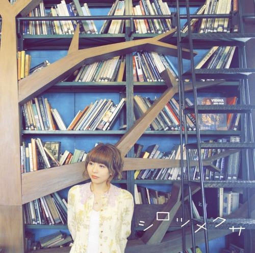 Aki Toyosaki Shirotsumekusa First Limited CD + DVD - front cover