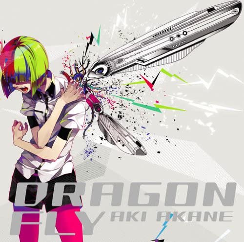 Akiakane DRAGONFLY CD - front cover