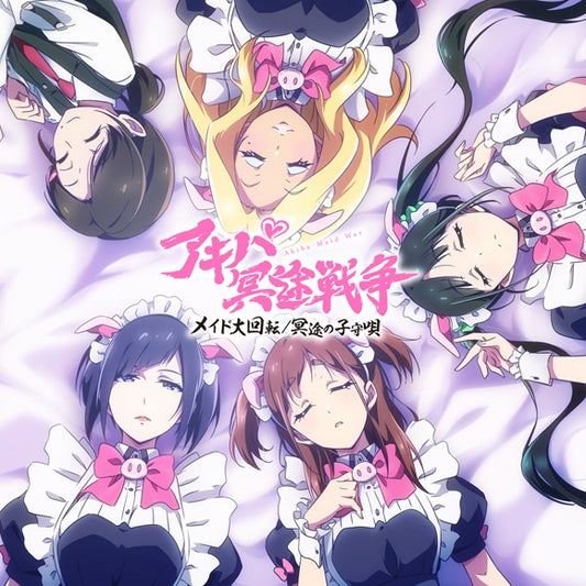 Akiba Maid War Maid Daikaiten / Meido no Komoriuta by Ton Tokoton Staff CD - jacket artwork 1