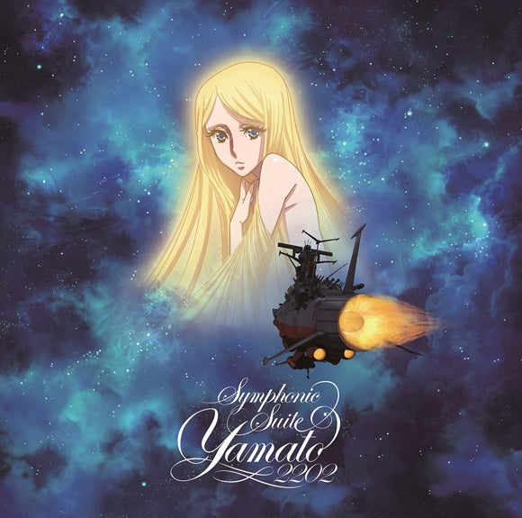 Akira Miyagawa Space Battleship Yamato 2202 Symphonic Suite UHQCD cover