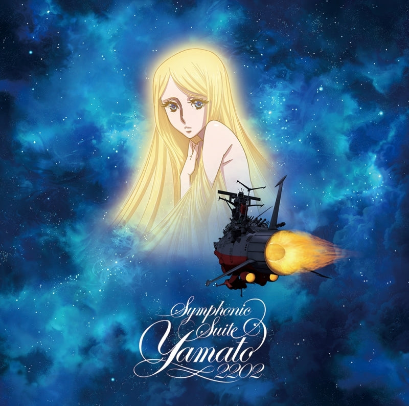 Akira Miyagawa Symphonic Suite Space Battleship Yamato 2202 2LP - cover artwork