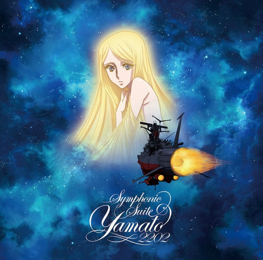 Akira Miyagawa Symphonic Suite Space Battleship Yamato 2202 2LP - cover artwork
