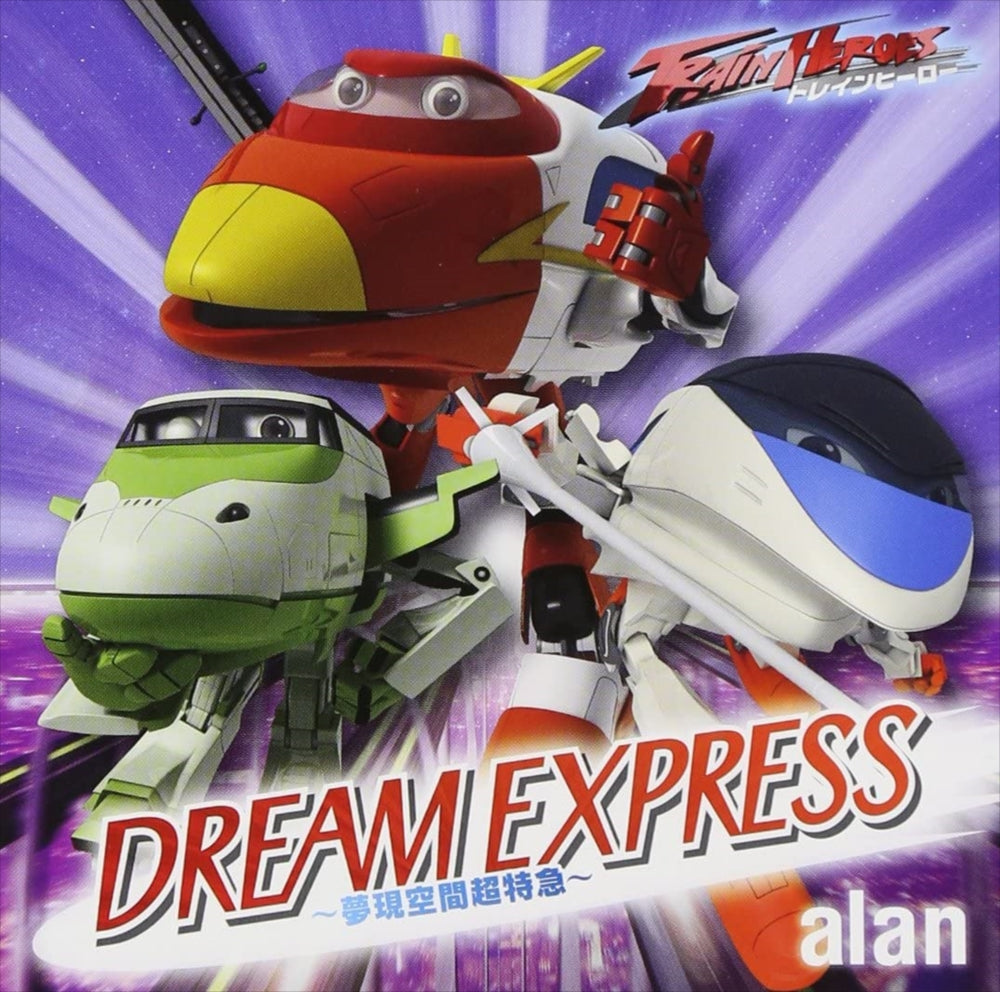 alan Dream Express Train Heroes CD - front cover
