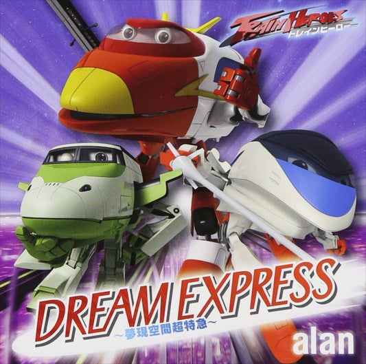 alan Dream Express Train Heroes CD - front cover