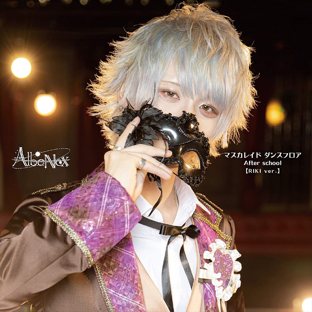 AlbaNox Masquerade Dance Floor / After School RIKI CD - front cover
