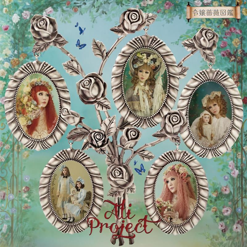 ALI PROJECT Reijo Bara Zukan CD - front cover