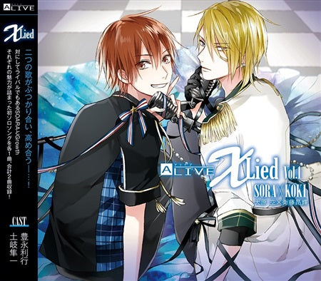 ALIVE XLied Vol. 1 Sora and Koki CD - front cover