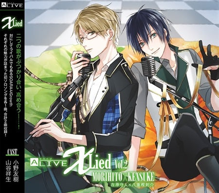 ALIVE XLied Vol. 2 Morihito and Kensuke CD - front cover