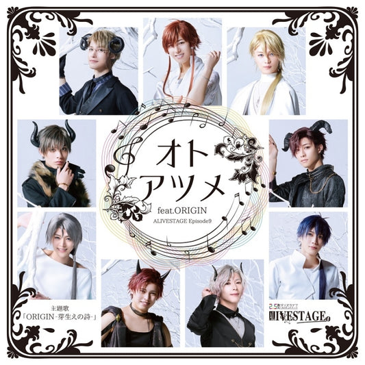 ALIVESTAGE Episode 9 ORIGIN -Mebae no Uta- Theme Song CD - jacket artwork 2