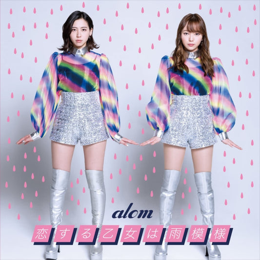 alom Koisuru Otome wa Amemoyo CD + DVD - front cover