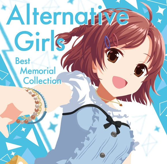 Alternative Girls Best Memorial Collection 2CD cover