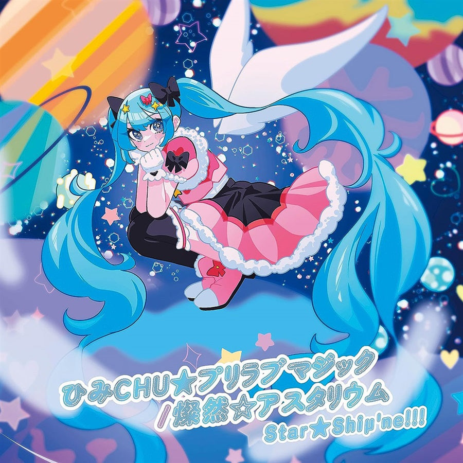 Am I Actually the Strongest? HimiCHU Prilove Magic Type-C CD - front cover
