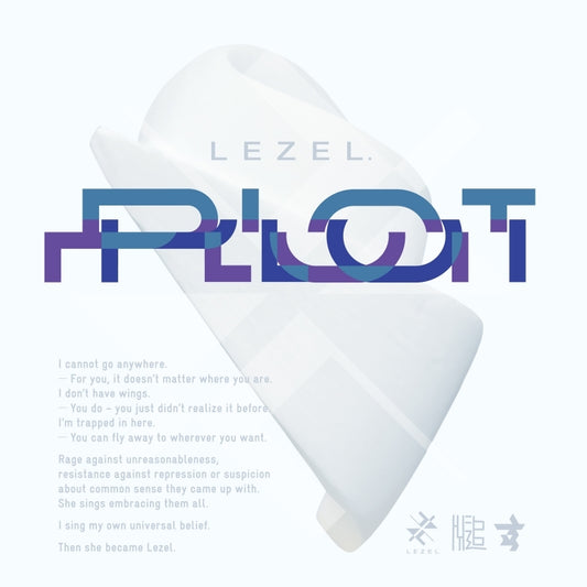 Am I Actually the Strongest? Plot by Lezel Album CD - jacket artwork 1