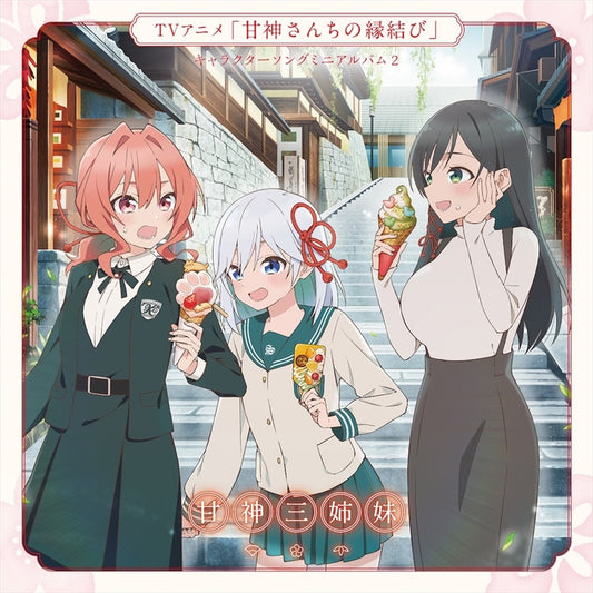 Amagami Sisters Pray Pray Pray Character Song Mini Album CD - front cover