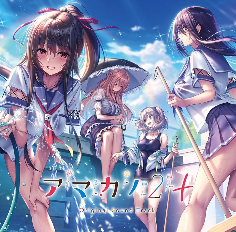 Amakano 2+ Original Soundtrack CD - jacket artwork 1