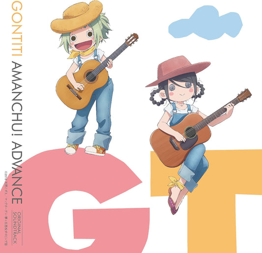 Amanchu Advance Original Soundtrack CD - front cover