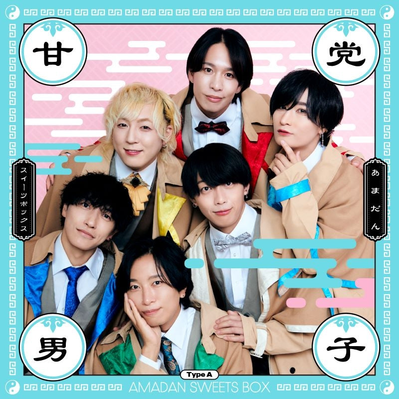 Amato Danshi Amadan Sweets Box Type A CD Mini Album cover