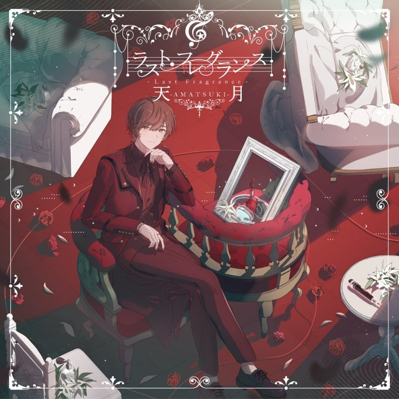 Amatsuki Last Fragrance Standard Edition CD cover