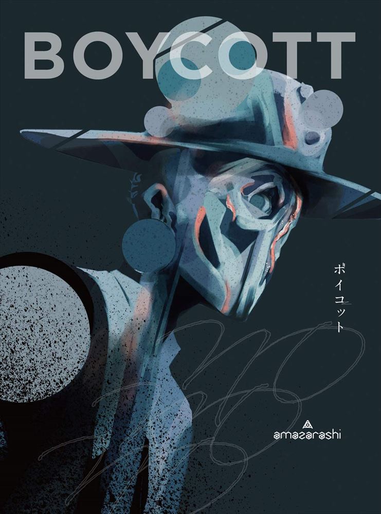amazarashi Boycott Limited A 2CD Blu-ray - front cover