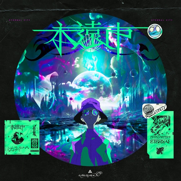 amazarashi Eternal City Standard Edition CD cover