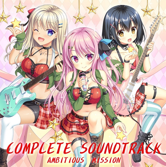 Ambitious Mission Complete Soundtrack Standard Edition 2CD - jacket artwork 1