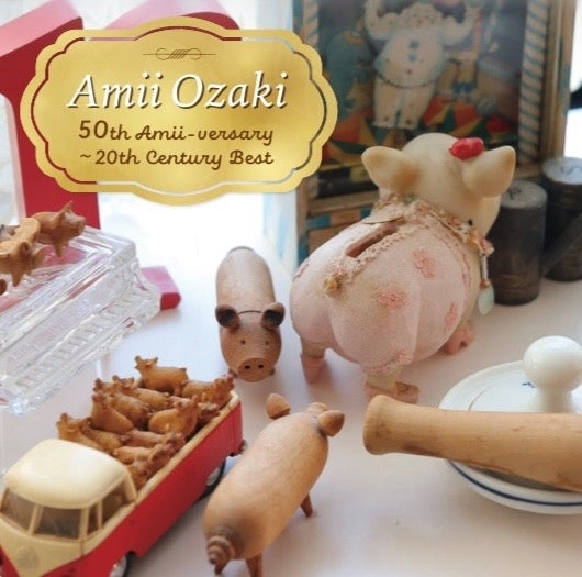 Amii Ozaki 50th Amii-versary - 20th Century Best 2SHM-CD cover