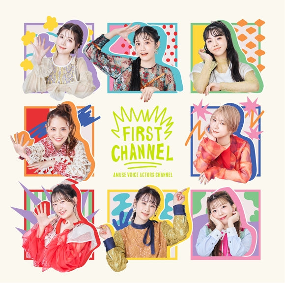 AMUSE VOICE ACTORS CHANNEL First Channel Standard Edition CD cover
