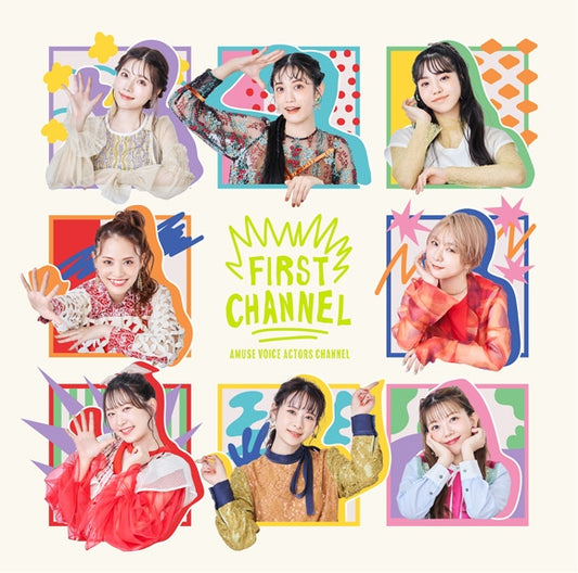 AMUSE VOICE ACTORS CHANNEL First Channel Standard Edition CD cover