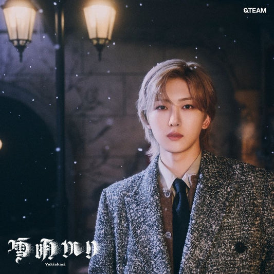 &TEAM Yukiakari FUMA Solo Cover Edition CD cover