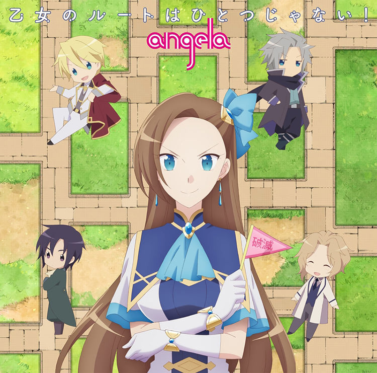 angela Otome no Route wa Hitotsu Janai Anime CD - front cover