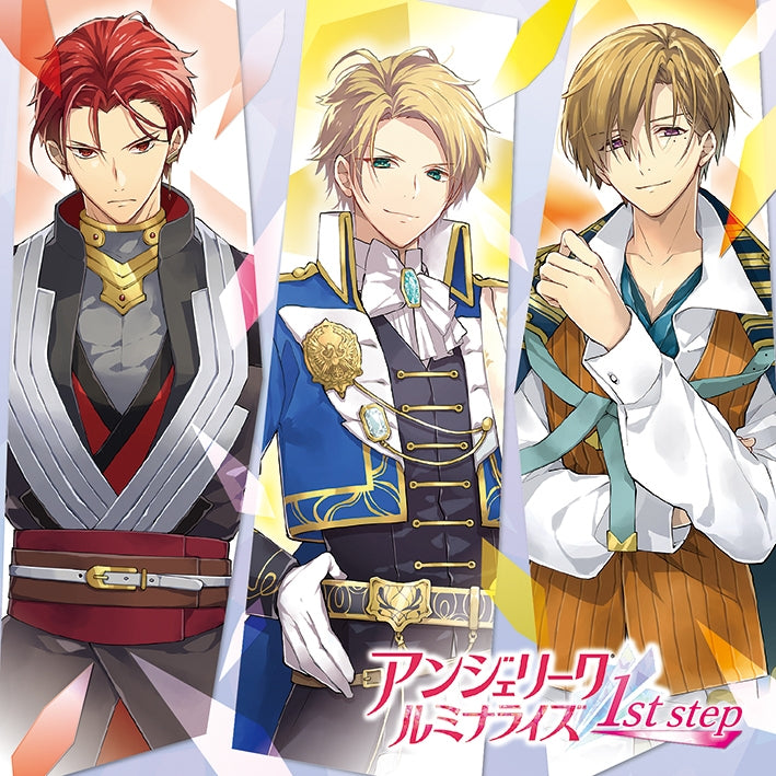 Angelique Luminarise 1st Step Drama CD - front cover